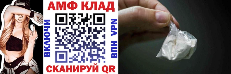 АМФ VHQ Моршанск