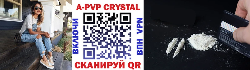 Alpha PVP СК КРИС Моршанск
