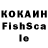 КЕТАМИН ketamine Anita Vorkele