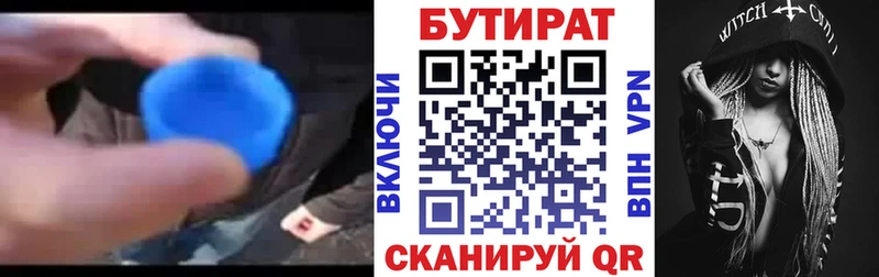 darknet телеграм  наркошоп  Моршанск  Бутират жидкий экстази  ОМГ ОМГ ONION 