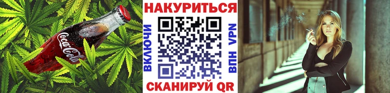 Cannafood конопля  Моршанск 