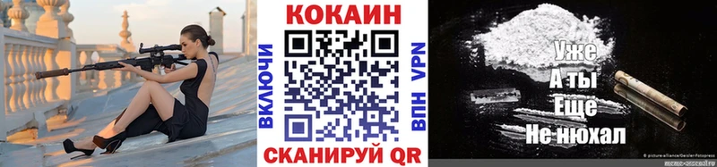 блэк спрут ссылки  Моршанск  COCAIN 97%  где найти  