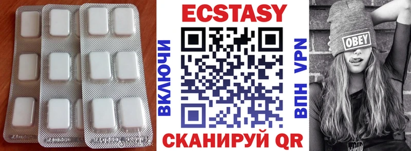 Экстази 250 мг  наркота  Моршанск 