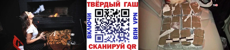ГАШИШ hashish Моршанск