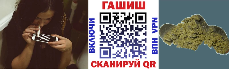 ГАШ Premium  купить  сайты  Моршанск 