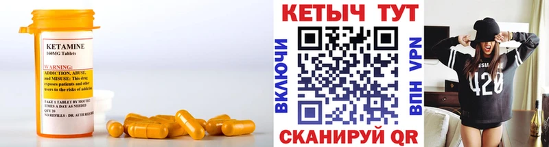 магазин продажи наркотиков  Моршанск  КЕТАМИН ketamine 