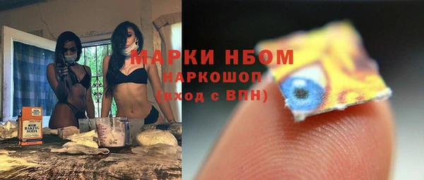 марки lsd Нягань