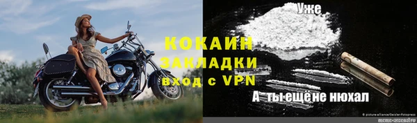 MESCALINE Абдулино