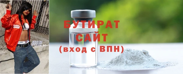 MESCALINE Абдулино