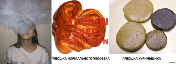 марихуана Абинск
