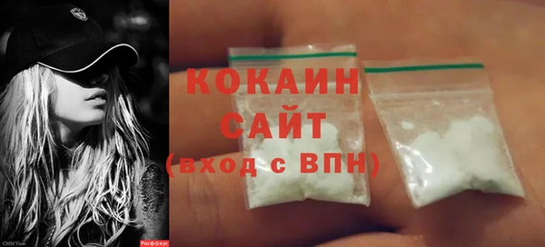 MESCALINE Абдулино