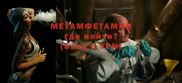 спайс Нязепетровск
