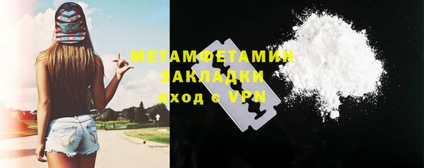 спайс Нязепетровск