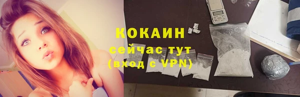 марихуана Абинск