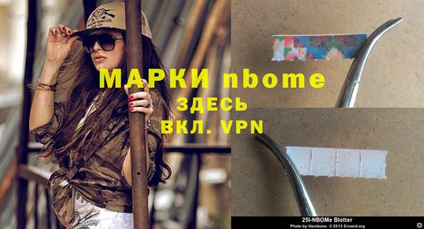 марки lsd Нягань