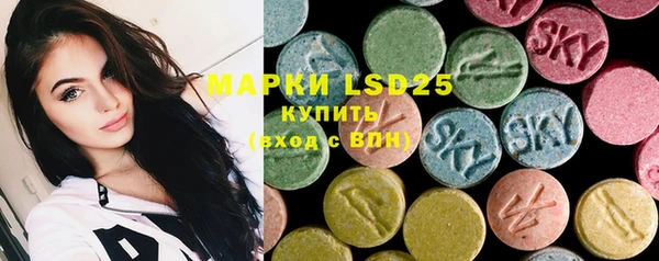 MESCALINE Абдулино