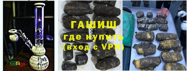 марихуана Абинск