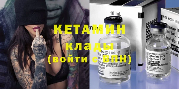марки lsd Нягань