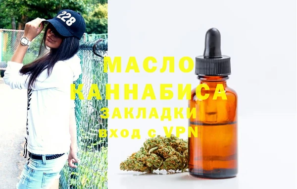 марихуана Абинск