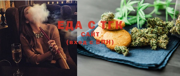 MESCALINE Абдулино