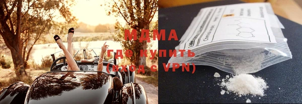 марихуана Абинск