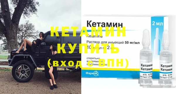 спайс Нязепетровск