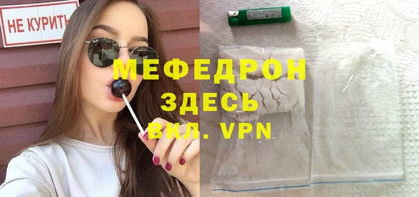 MESCALINE Абдулино