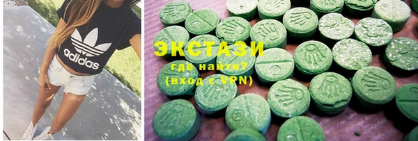 MESCALINE Абдулино