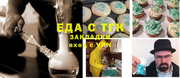 MESCALINE Абдулино