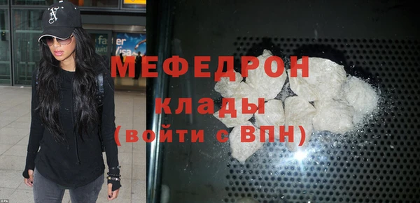 MESCALINE Абдулино