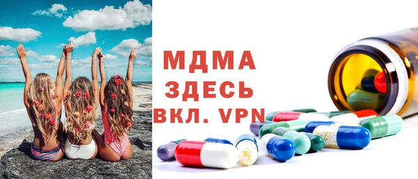 MESCALINE Абдулино