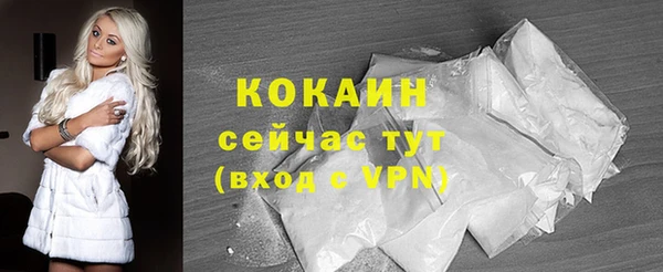 MESCALINE Абдулино