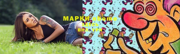 марихуана Няндома