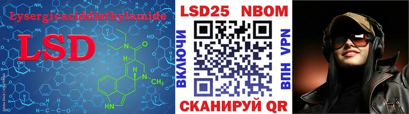 площадка какой сайт Моршанск ЛСД экстази ecstasy