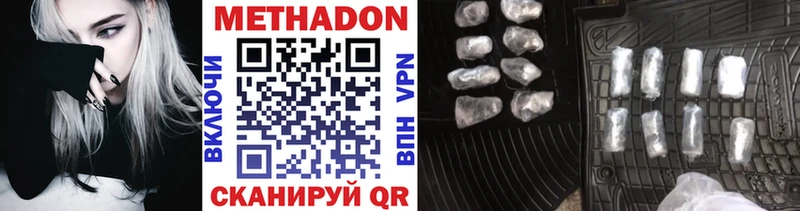 Метадон VHQ  закладка  Моршанск 