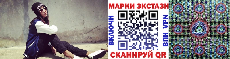 Марки N-bome 1,8мг  Моршанск 