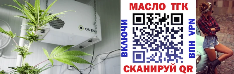 даркнет сайт  Моршанск  ТГК Wax 