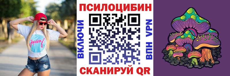 Галлюциногенные грибы мухоморы  Моршанск 